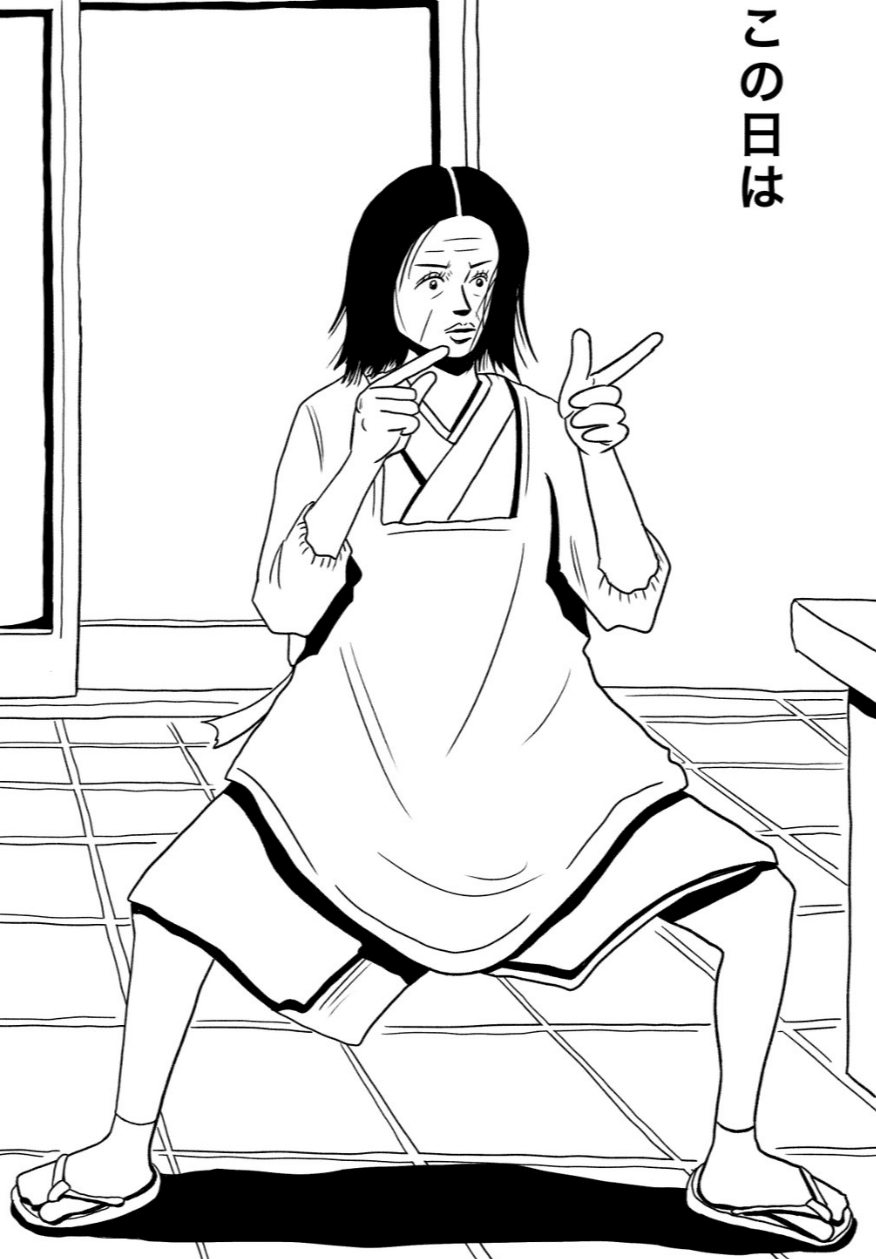 ゲッツする前は照れていたのに、咳払いをした後真剣に「ほんとうに心のこもったゲッツ」を披露する女将（ヒロ・コトブキさん提供）