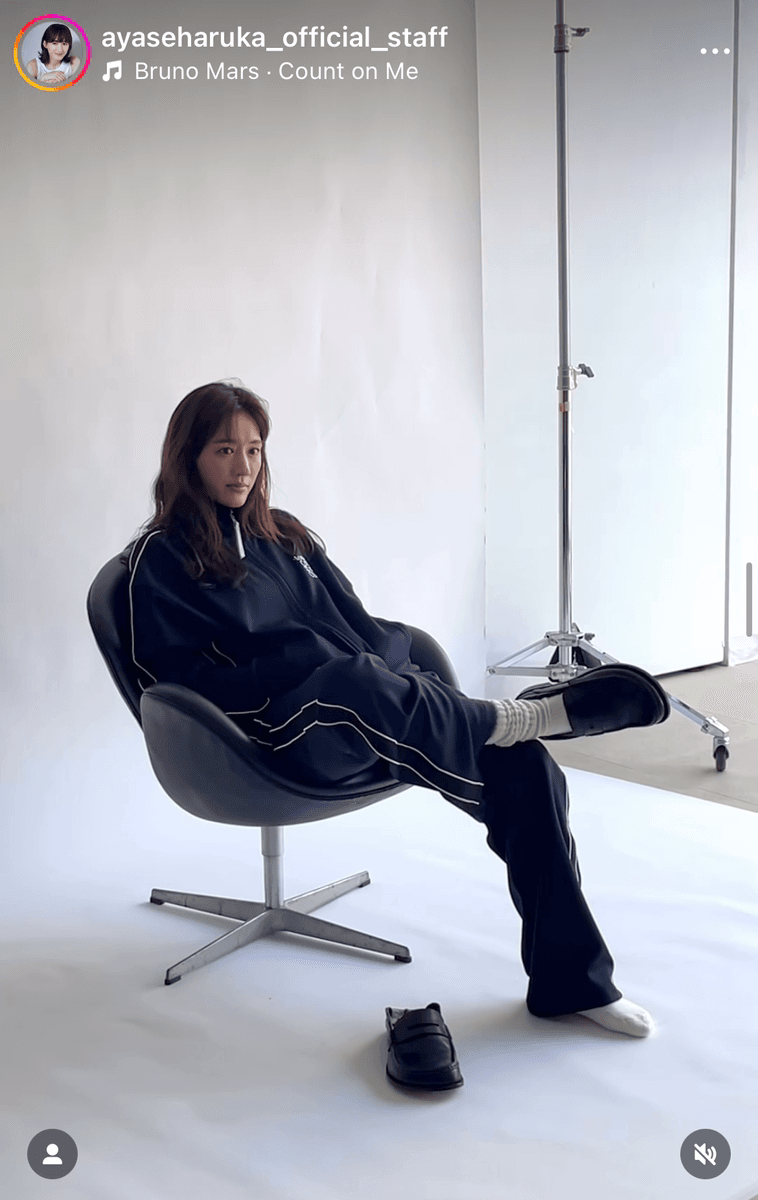 「【UOMO】2025年10月号本日発売です」（綾瀬はるか official staff (@ayaseharuka_official_staff)さんのインスタグラムより）