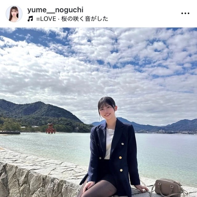 野口結夢インスタグラム(@yume__noguchi)より