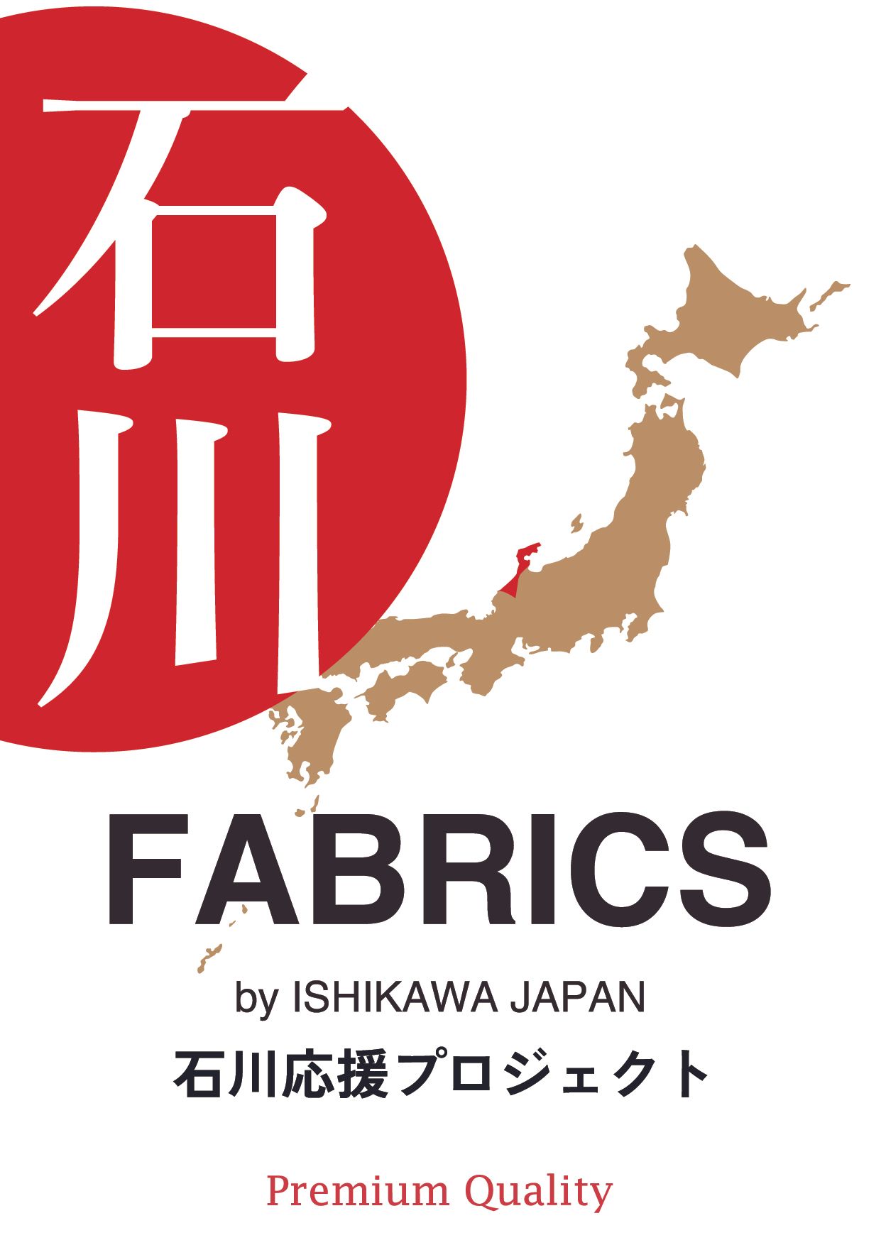 繊維王国を救え！“端正な黒”のブラックフォーマル販売へ「石川応援