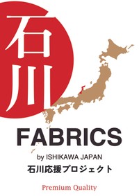 石川応援プロジェクト