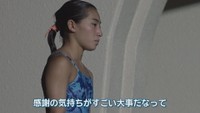 唐渡友唯さん