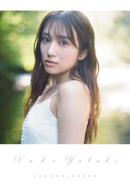 矢吹奈子、“ナチュラル”な表情 | 朝日新聞デジタルマガジン＆[and]