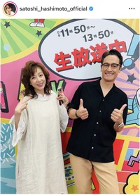 橋本さとしインスタグラム＠satoshi_hashimoto_officialより