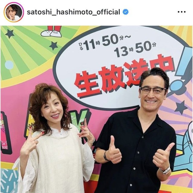 橋本さとしインスタグラム＠satoshi_hashimoto_officialより