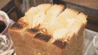 きっさ おばあちゃん家／モーニングセットのトースト