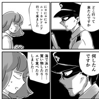 眼光鋭い検査員に質問責めされる野宮さん（野宮レナさん提供）