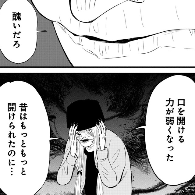 『老いによって失われた機能を補う』ために私ができることは？　©Natsuki Koike/SHINCHOSHA