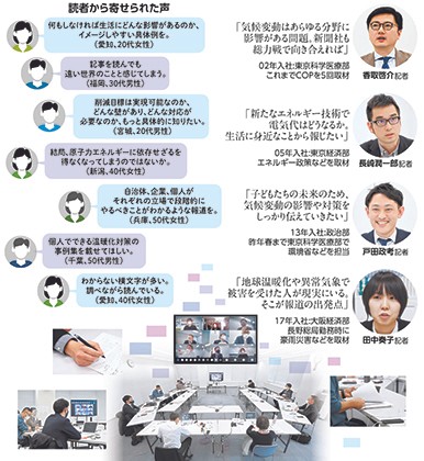読者から寄せられた声のインフォ。詳しくはテキストリンクへ。)_h420