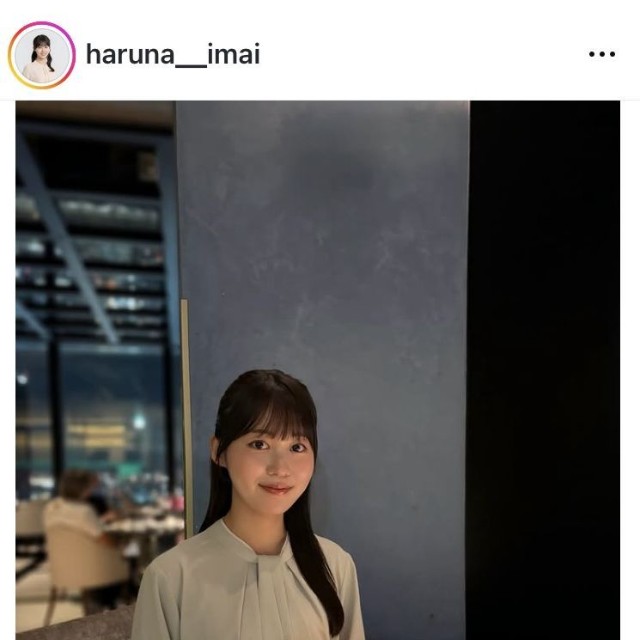 今井陽菜アナウンサーのインスタグラム＠haruna__imaiより