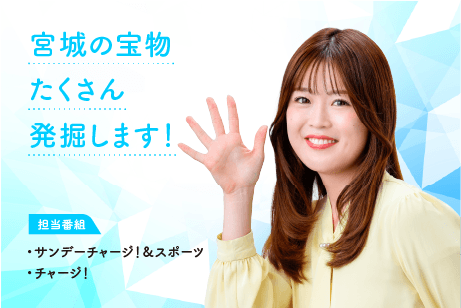 長井ゆめの