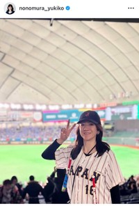 野々村友紀子インスタグラム＠nonomura_yukikoより