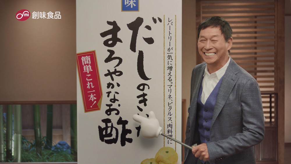 そうみ～そうみ～」明石家さんま起用で異例のヒット 調味料CMに秘め