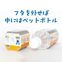 ふたを外すと…