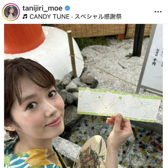 谷尻萌アナウンサーのインスタグラム＠tanijiri_moeより