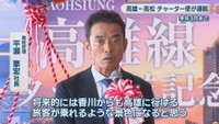 高松空港／平瀬豪宏 社長