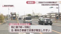 国道32号　西永井交差点　高松市円座町