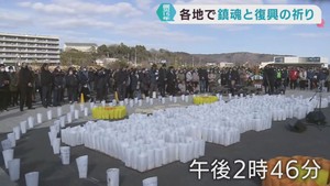 宮城県各地で早朝から祈り　東日本大震災から１５年