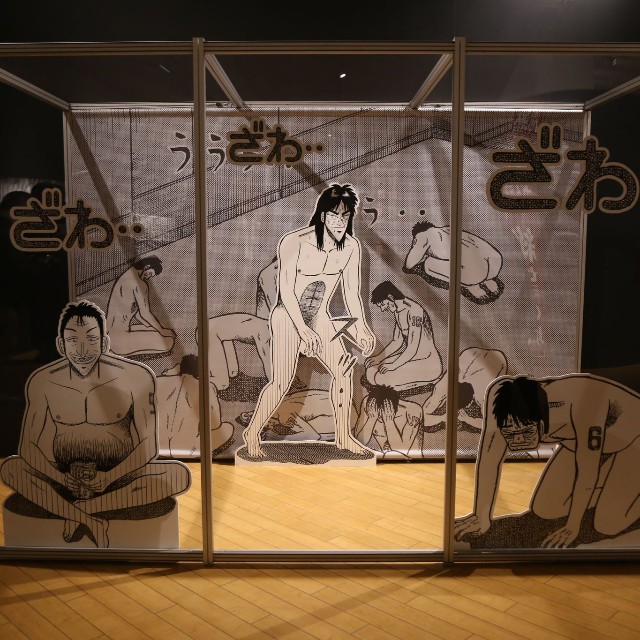 「逆境回顧録 大カイジ展」＝大阪市住之江、大阪南港ATCギャラリー