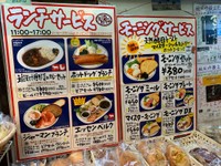 人気のシャルキュトリやパンが一皿で味わえるお得なセットメニューも多数ラインアップ（井野朋也さんTwitterより）