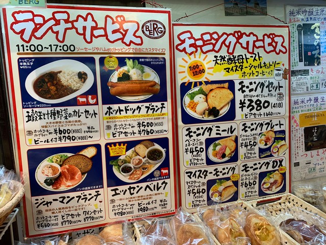 人気のシャルキュトリやパンが一皿で味わえるお得なセットメニューも多数ラインアップ（井野朋也さんTwitterより）