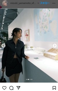 山本美月のインスタグラム＠mizuki_yamamoto_officialより