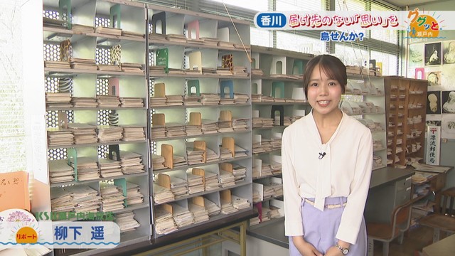 柳下遥アナウンサー