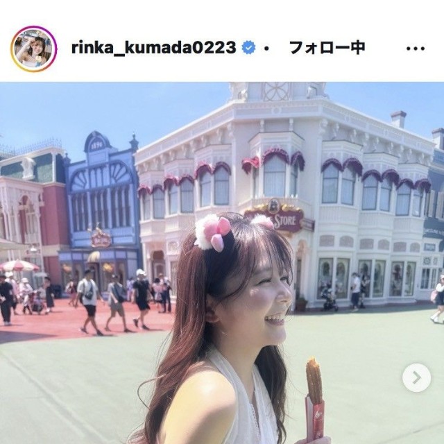 久間田琳加のインスタグラム＠rinka_kumada0223より