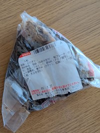 高校時代のリュックから見つかったおにぎり。ラベルには「消費期限 21.1.31」と記されている／daizinayatuさん（@daizinayatu）提供