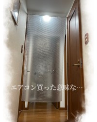 【漫画】『1年続いたガチの悩み』9（月光もりあさん提供）