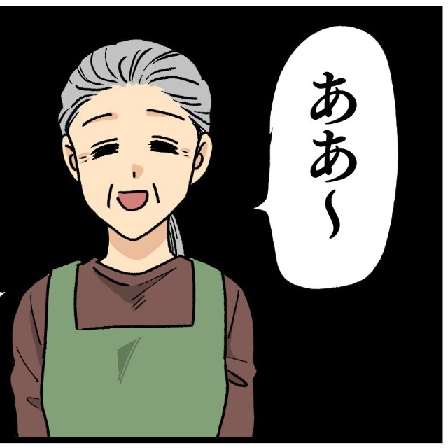 どういう意味だよ！？！！