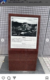 段原瑠々のインスタグラム＠ruru_dambara.officialより