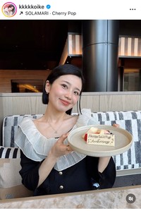 小池美由インスタグラム＠kkkkkoikeより