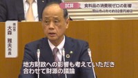 岡山市／大森雅夫 市長