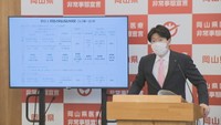 〈新型コロナ〉岡山県の感染状況「ステージ2」に改善　医療非常事態宣言は据え置く方針