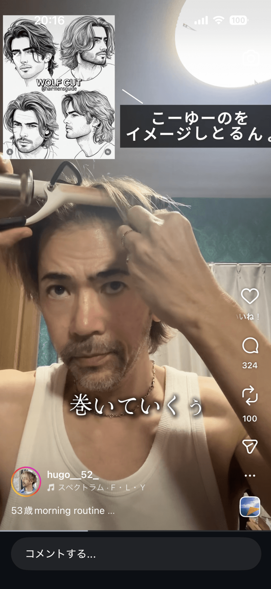 髪も巻く