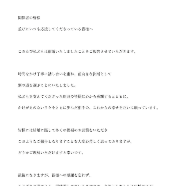 山本萩子アナウンサーのX（@shuko_y1002）より