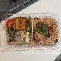 4月6日のお弁当。気合が感じられる