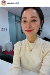 市井紗耶香インスタグラム＠sayakaichiiより