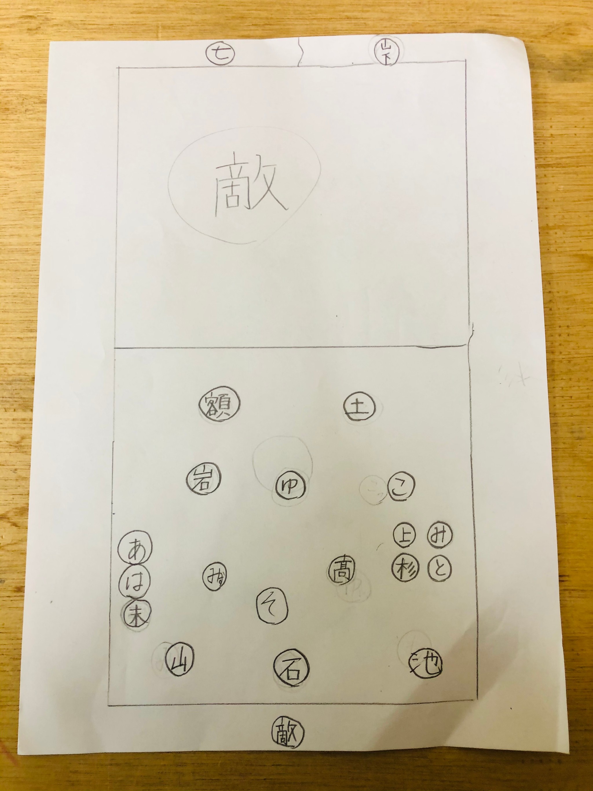 相次ぐイベントの縮小も 前に進む 子どもたち コロナ禍の学童保育で指導員が感じたこと ほ とせなnews