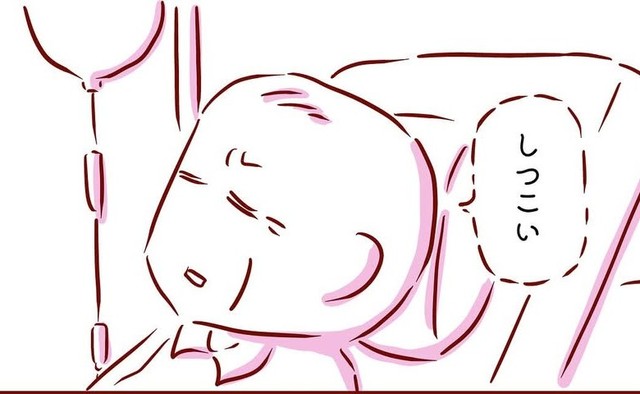 母からの一言は「しつこい」（枇杷かな子さん提供）