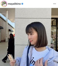 紀真耶アナウンサーのインスタグラム＠maya0kinoより