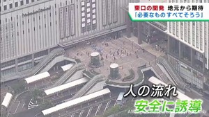 ＪＲ仙台駅東口に複合商業ビル新設　新たなにぎわいに地元も期待