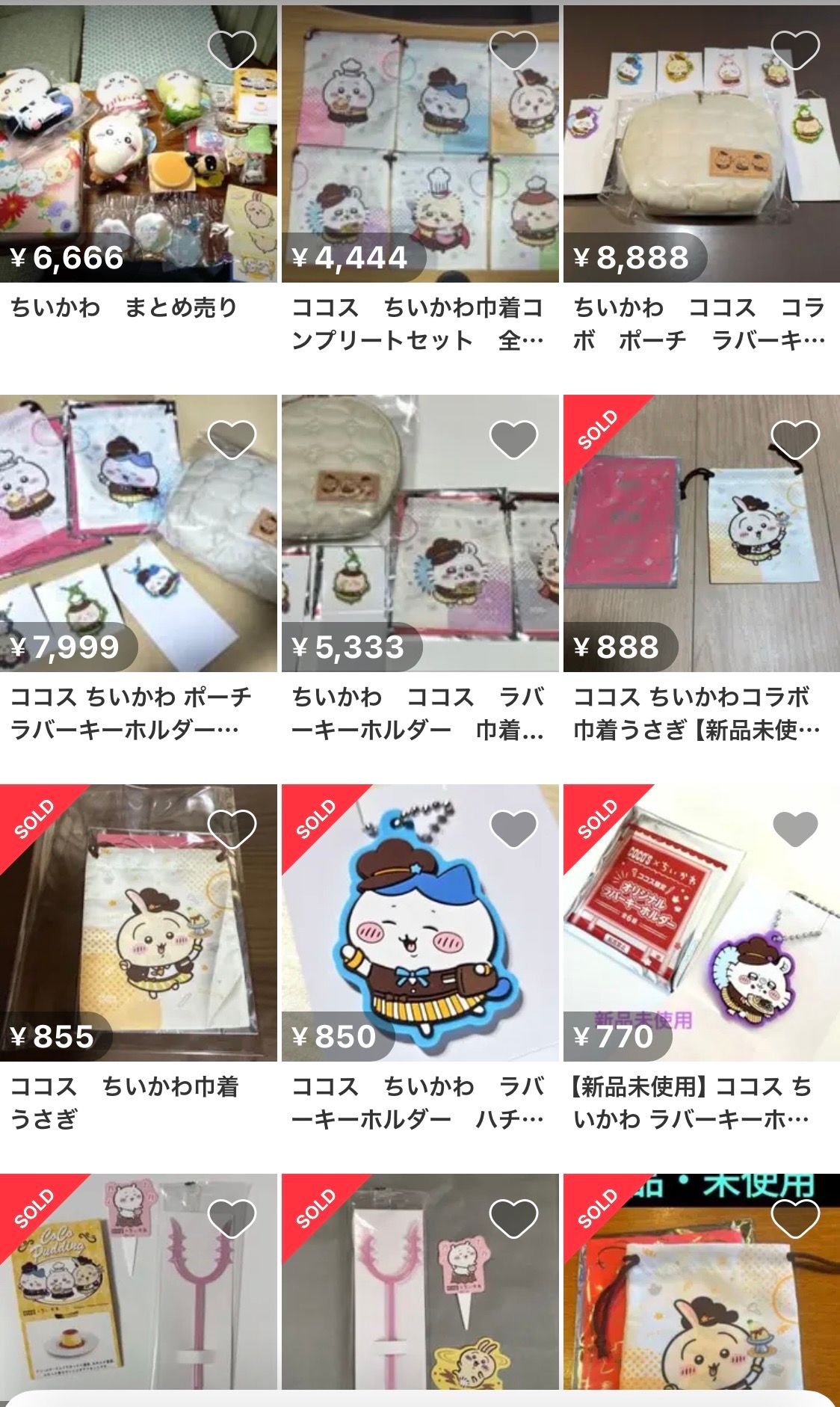 ココス×ちいかわコラボメニュー、販売5日で売り切れ続出…メルカリ転売