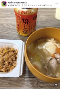 丸山桂里奈（@karinamaruyama）さんのインスタグラムより