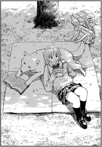 読書を楽しんでいる透明人間のはるみと狼男少年　（C）酢豚ゆうき／双葉社