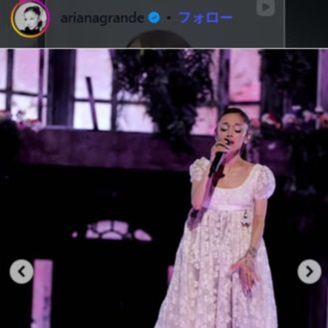 アリアナ・グランデのインスタグラム＠arianagrandeより