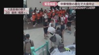 大会会場の様子 2日 提供:楠原さん