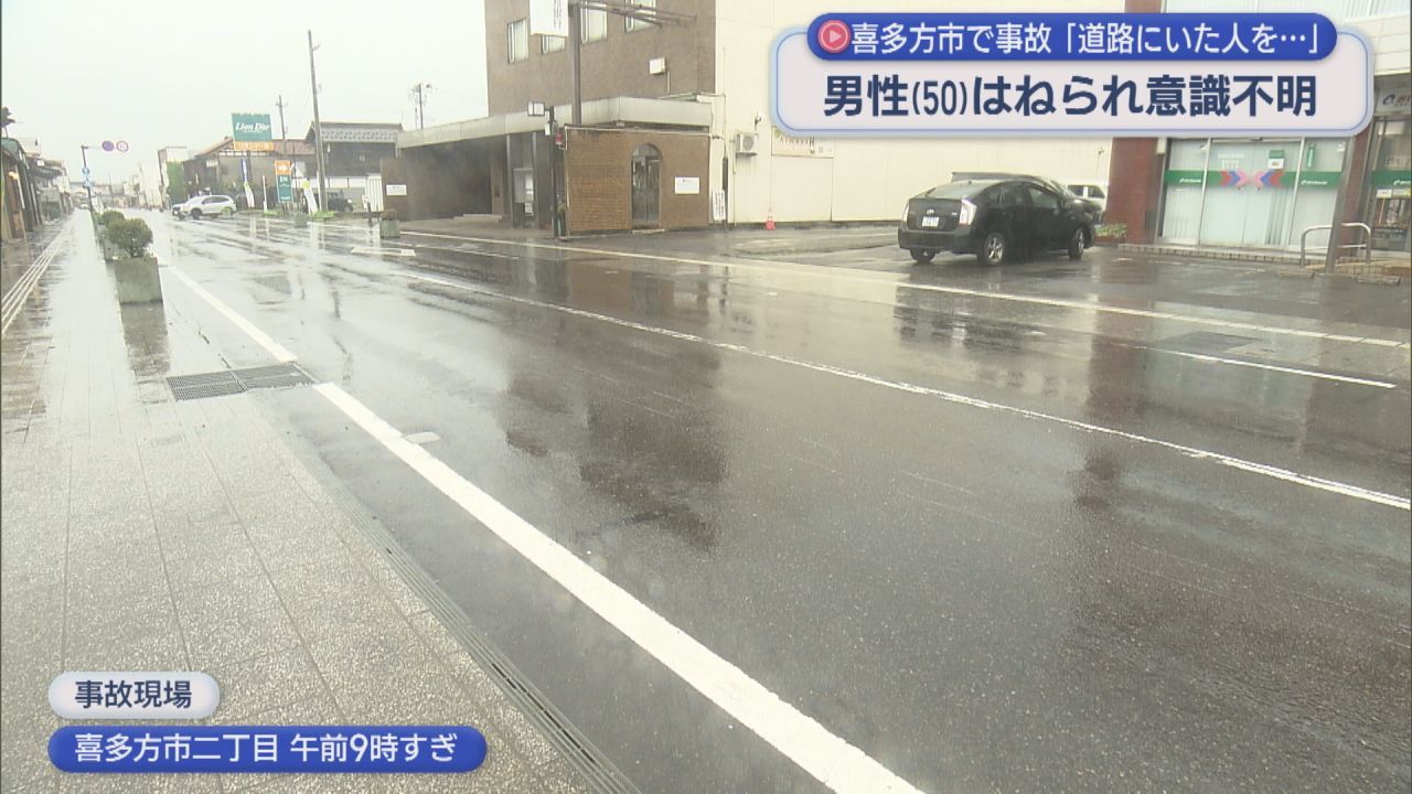 公の場での発言・インタビュー報道記録