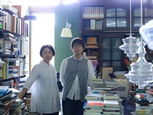 河合隼雄物語賞に寺地はるなさん『水を縫う』、学芸賞に石山徳子